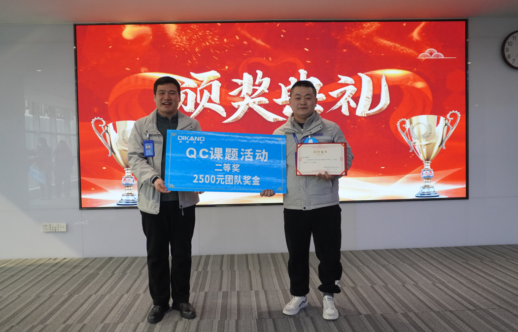 满堂彩·(中国区)官方网站