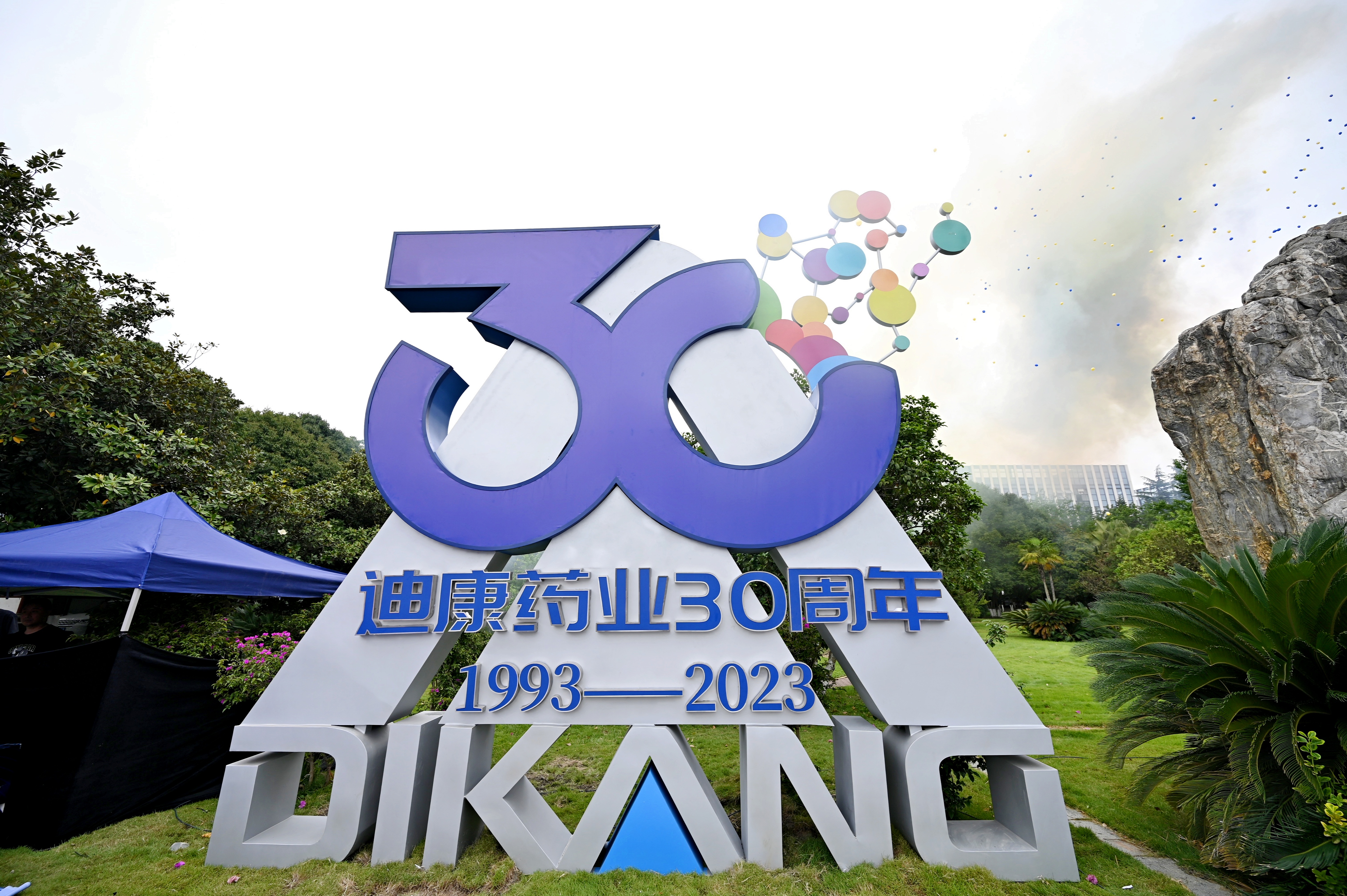 满堂彩·(中国区)官方网站