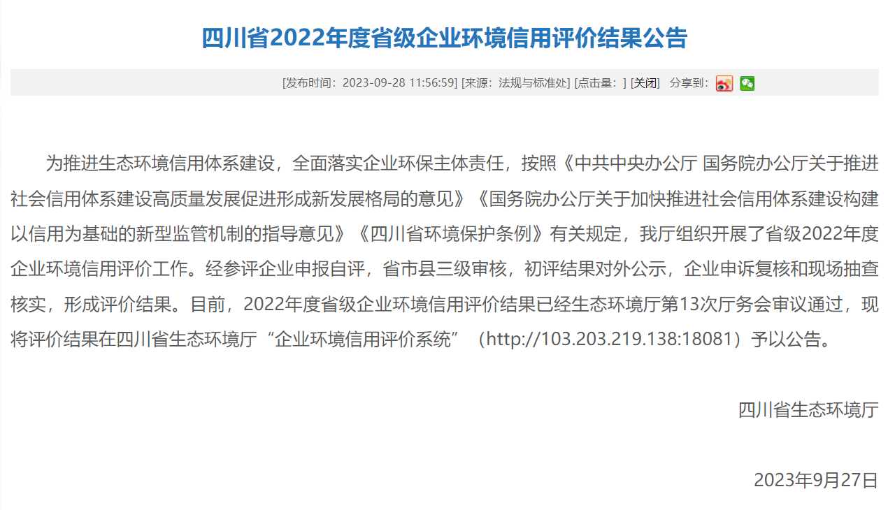 满堂彩·(中国区)官方网站