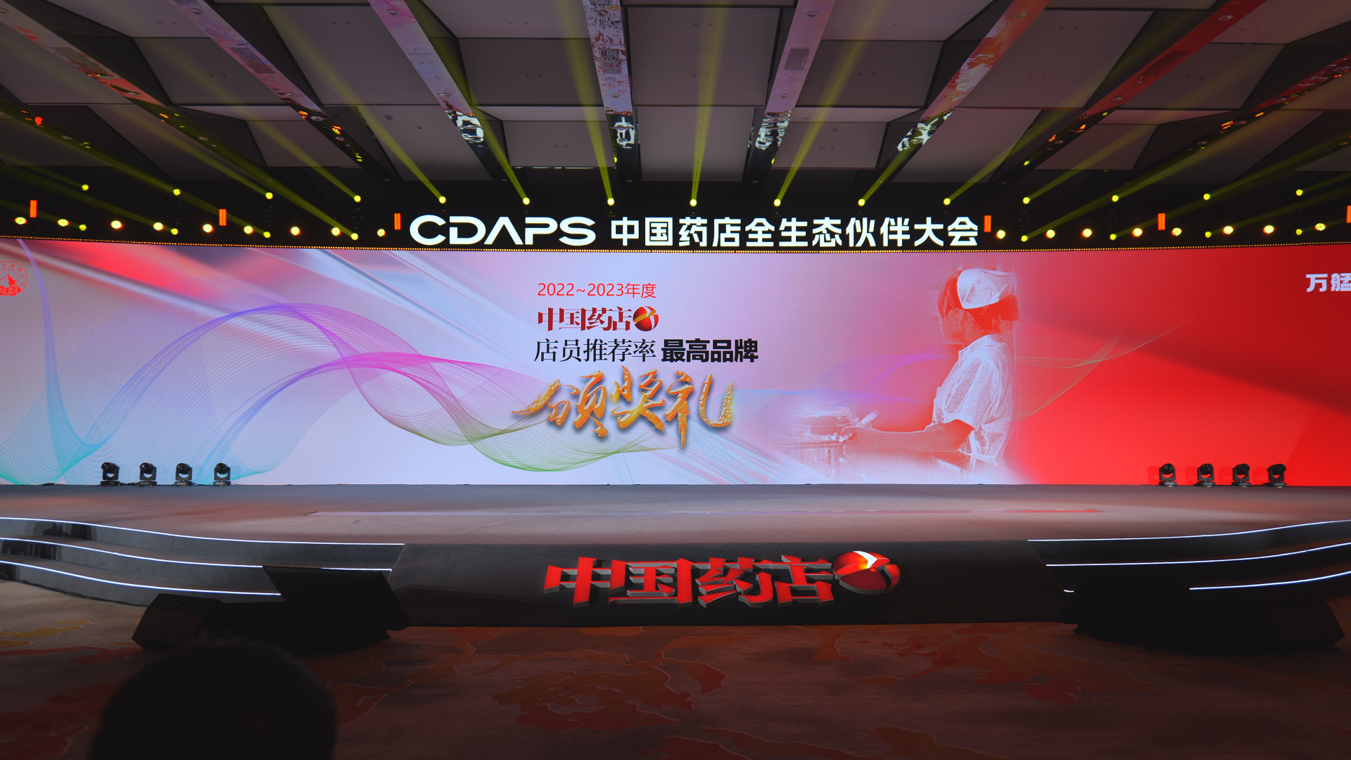 满堂彩·(中国区)官方网站