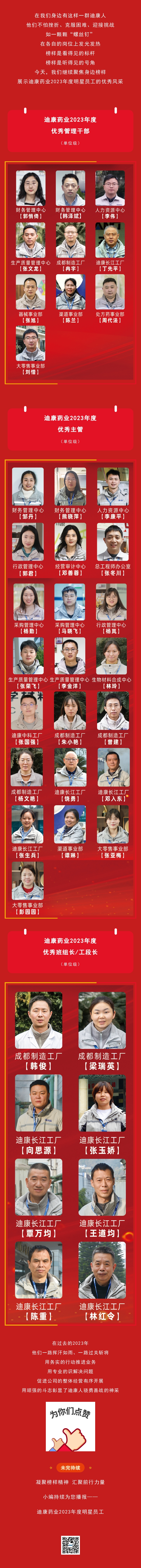 满堂彩·(中国区)官方网站