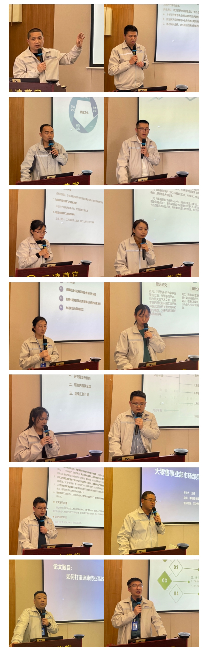 满堂彩·(中国区)官方网站