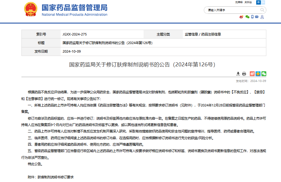 满堂彩·(中国区)官方网站