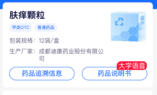 满堂彩·(中国区)官方网站