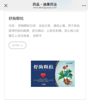 满堂彩·(中国区)官方网站