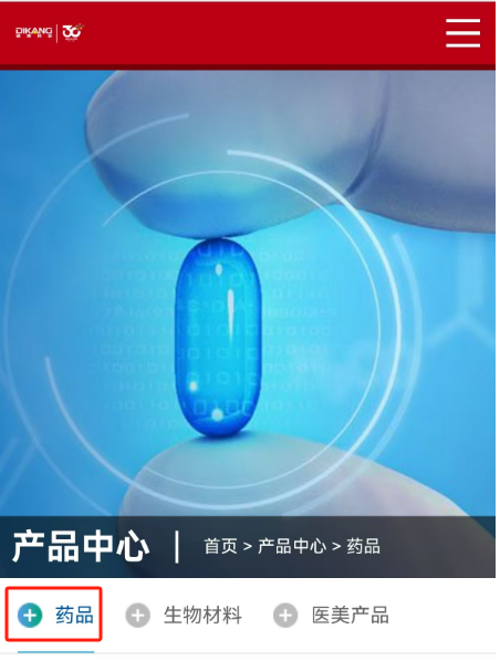 满堂彩·(中国区)官方网站