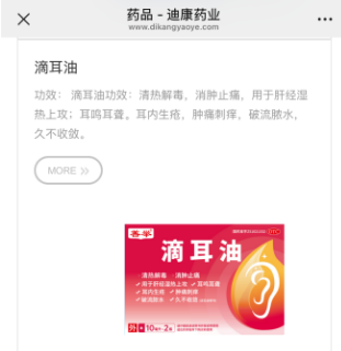 满堂彩·(中国区)官方网站